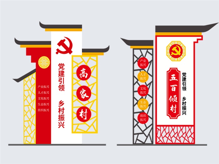 村名牌CMP-109